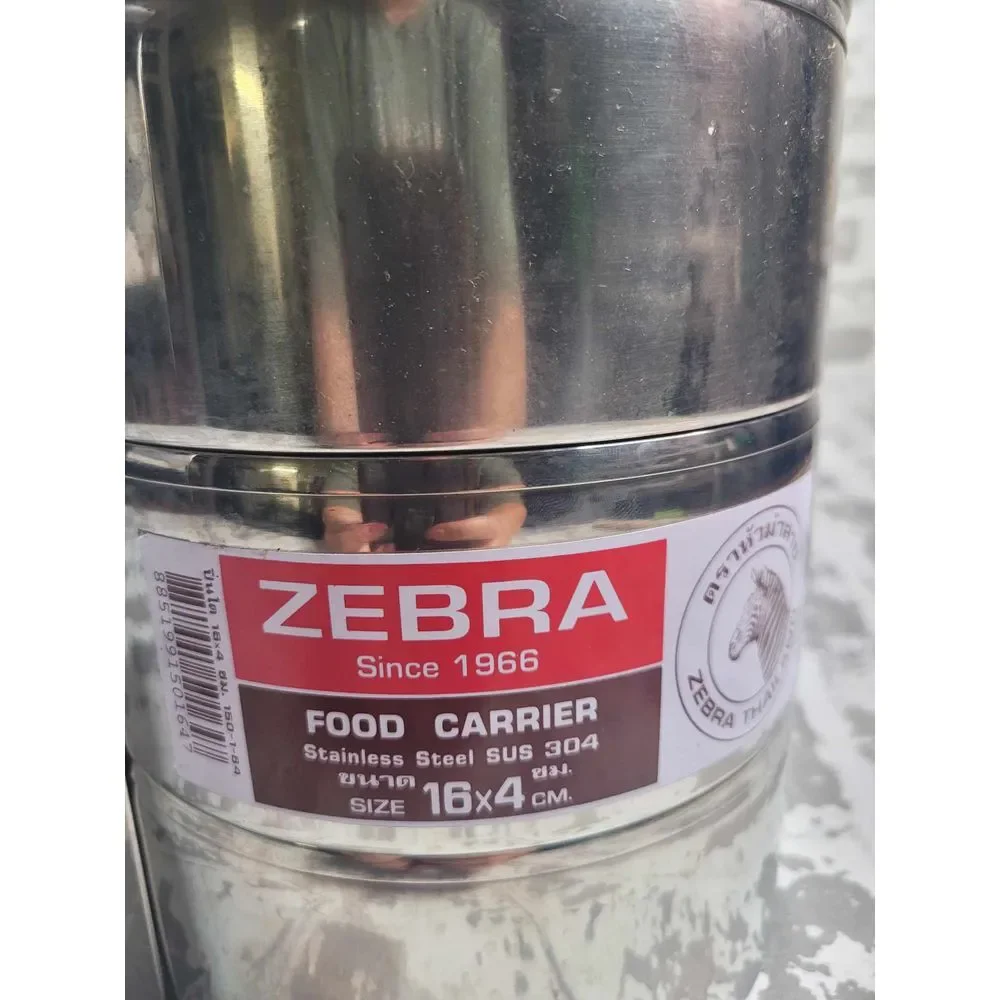 3453 Thai Zebra 4 Tier Stainless Steel‎ Food Carrier